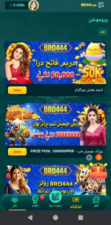 BRO444 Game Download